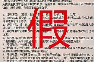 雷竞技管网截图4